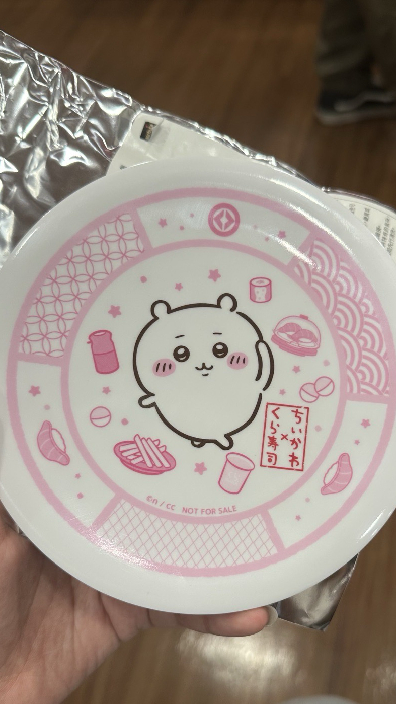 藏壽司 盤子 滿額盤子