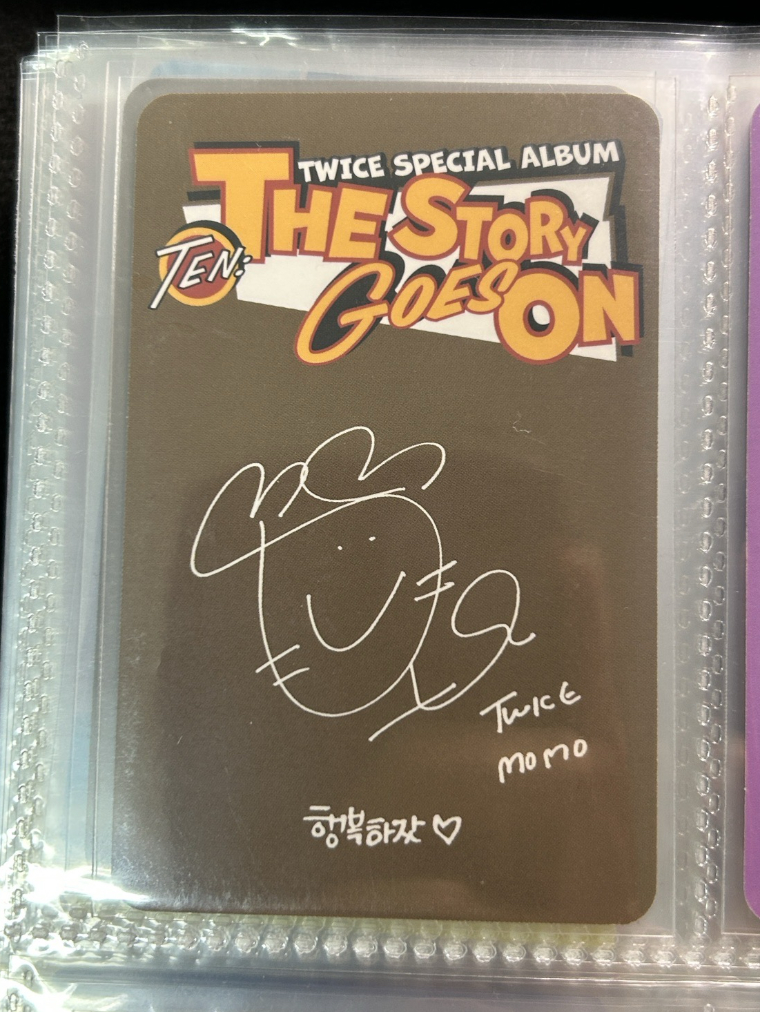 MOMO 十週年專卡