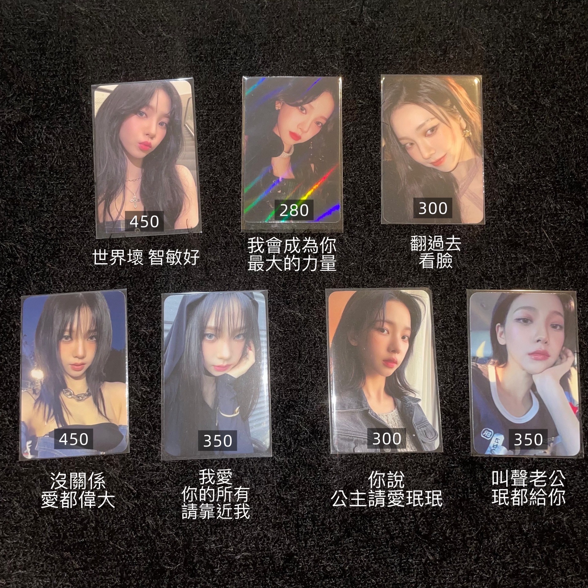 ✅現貨 柚 中文卡背系列