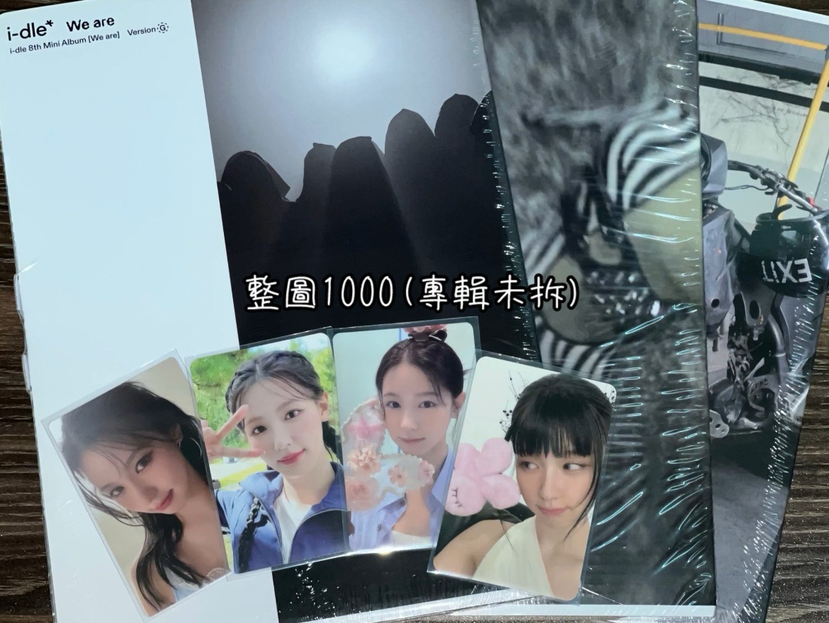 idle(麵、未拆專)