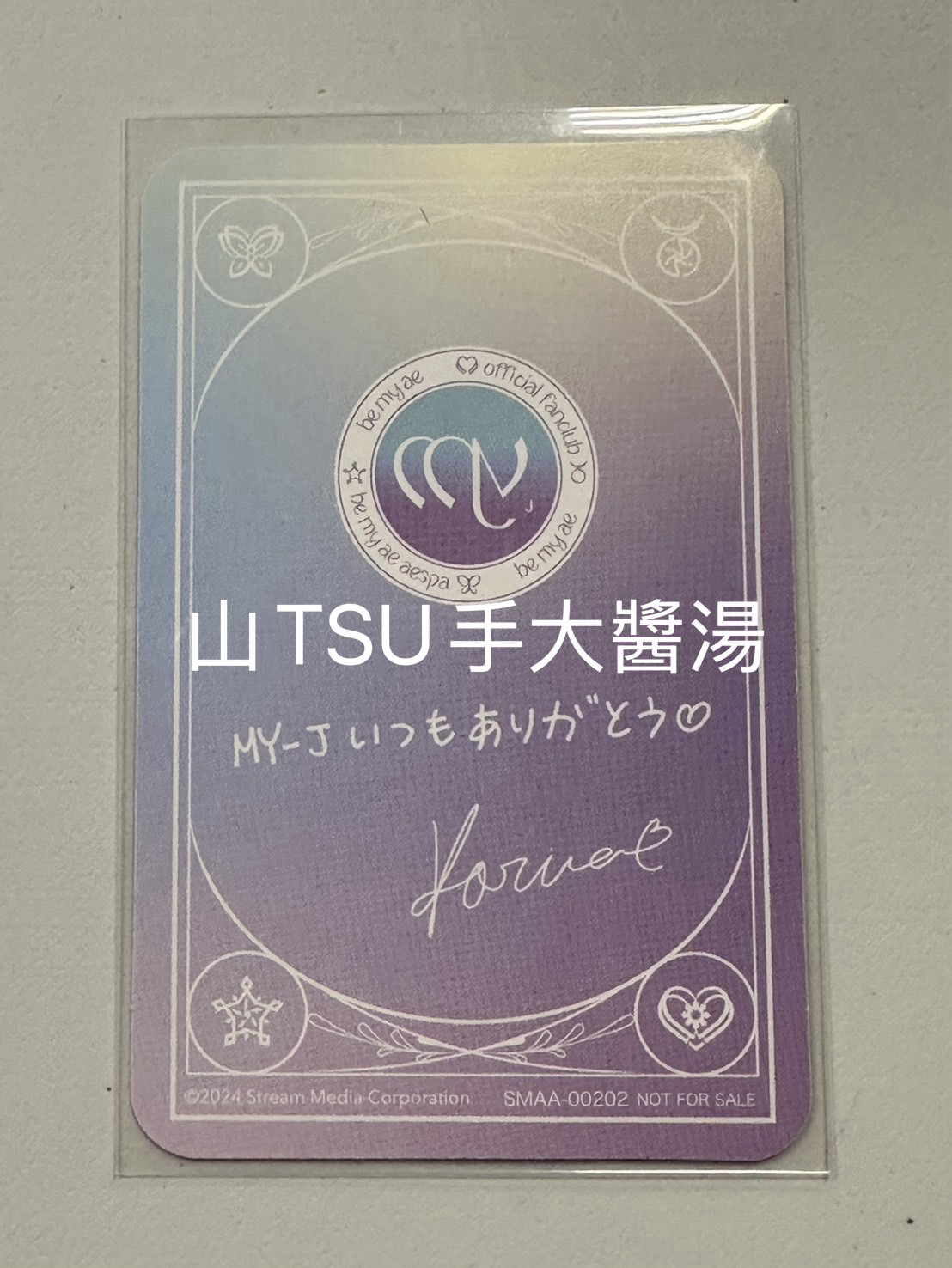 日咖柚
