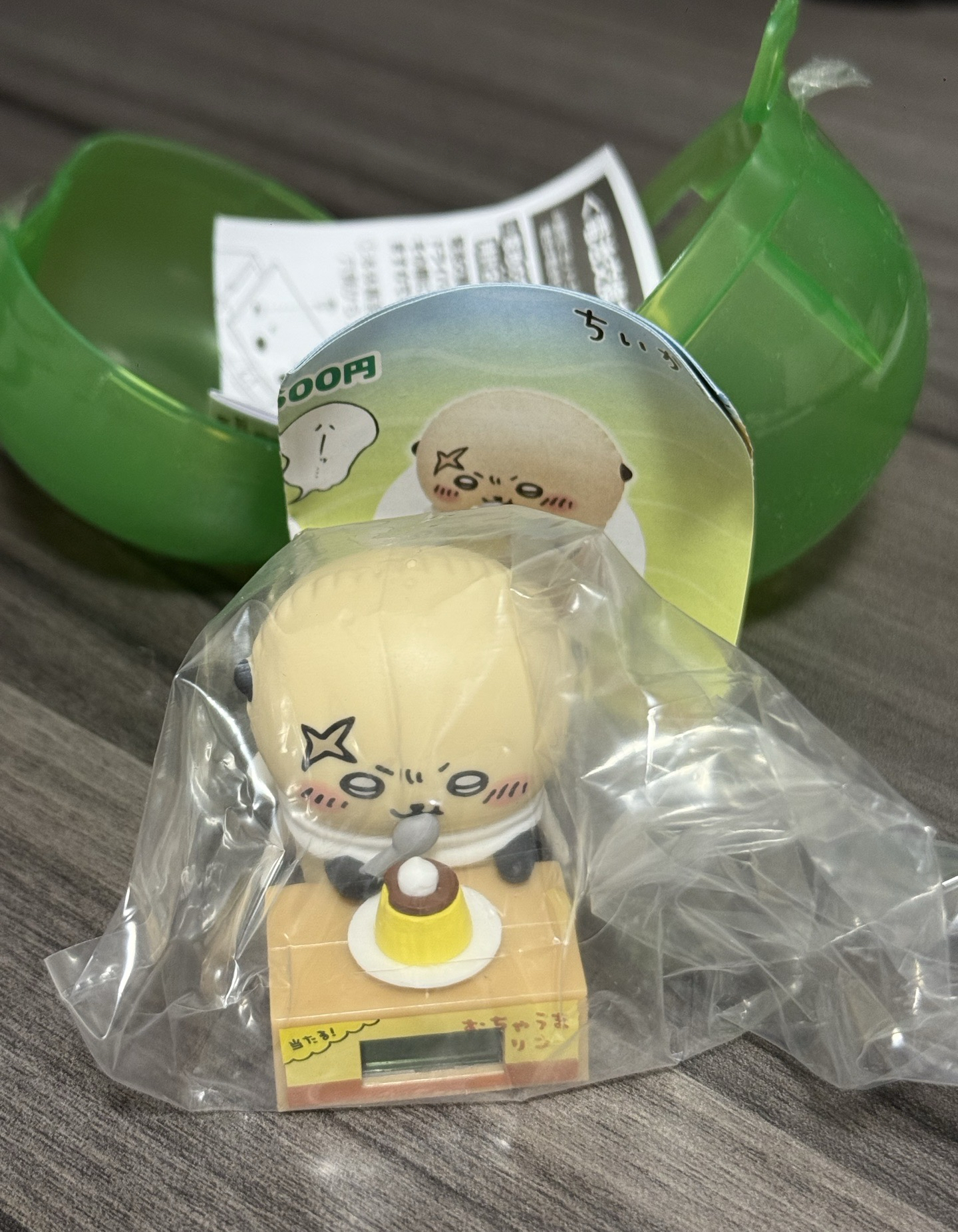 海瀨時鐘第三彈