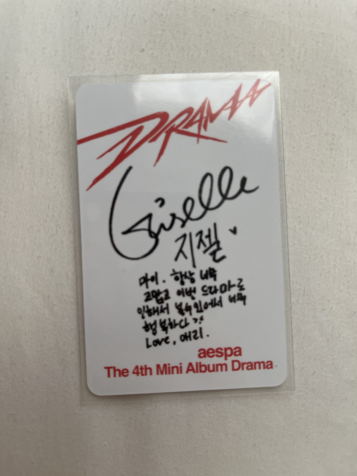 drama單封吉專卡