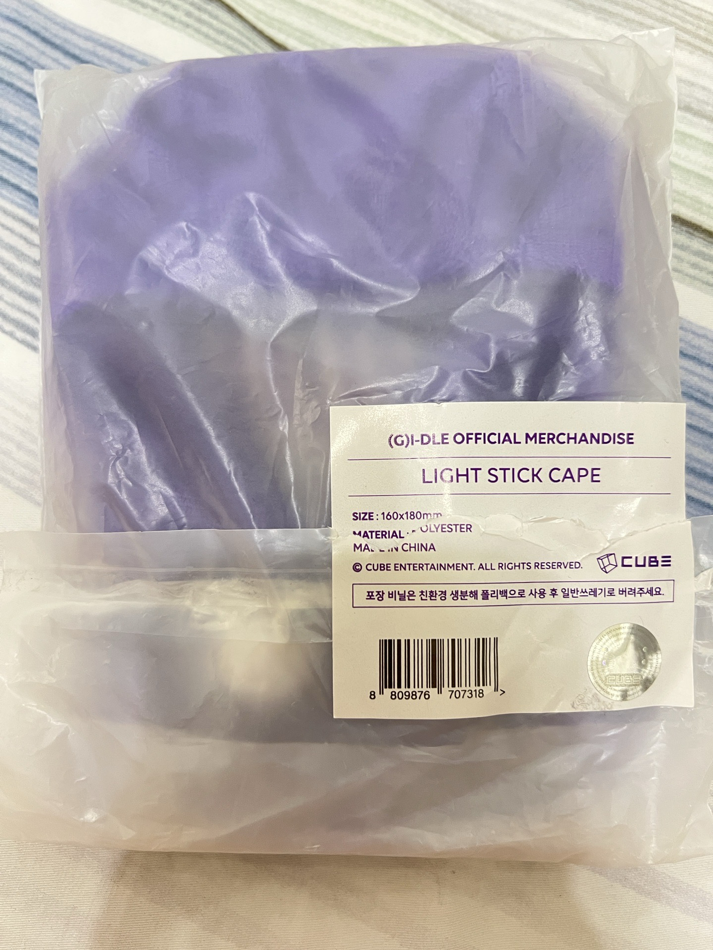 I-dle 官方手燈套