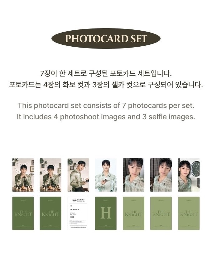 珉奎生日禮盒ver.4