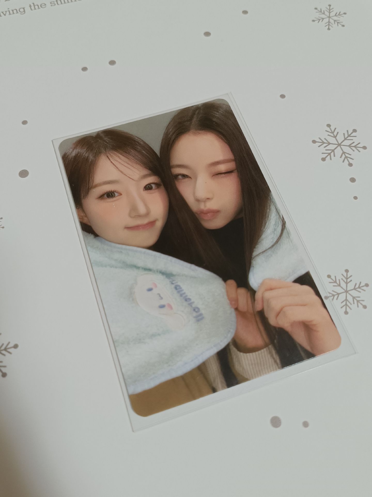 愛豆驛站雙人卡嫄圭