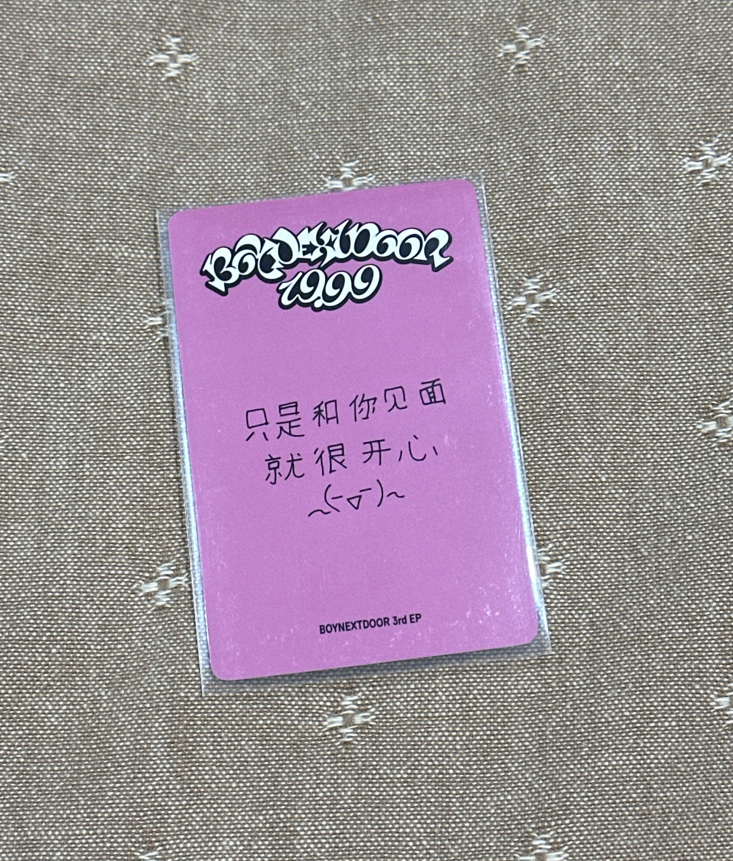 19.99 yzy 4.0簽售卡5