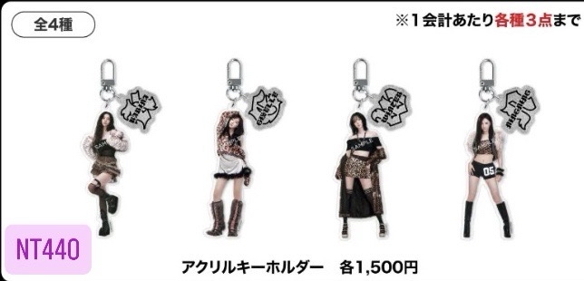 日巡人形壓克力吊飾