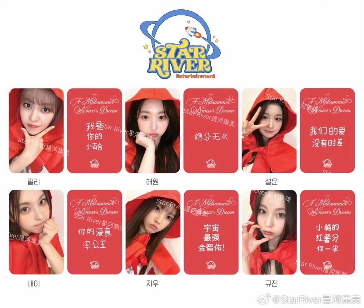 SR 3.0 簽售 小紅帽