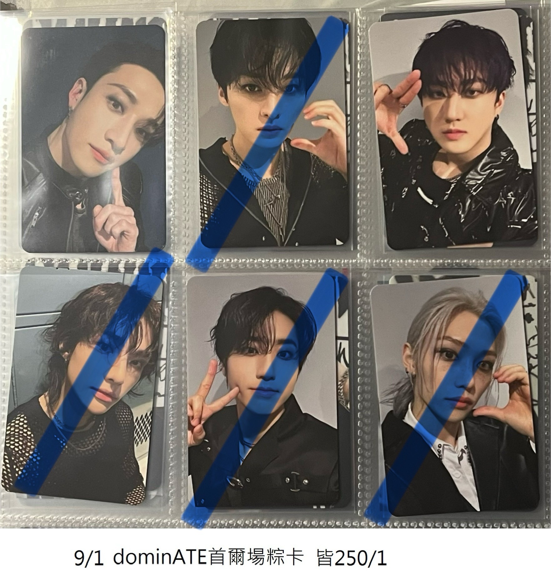 SKZ 9/1 dominATE首爾場粽卡 燦彬