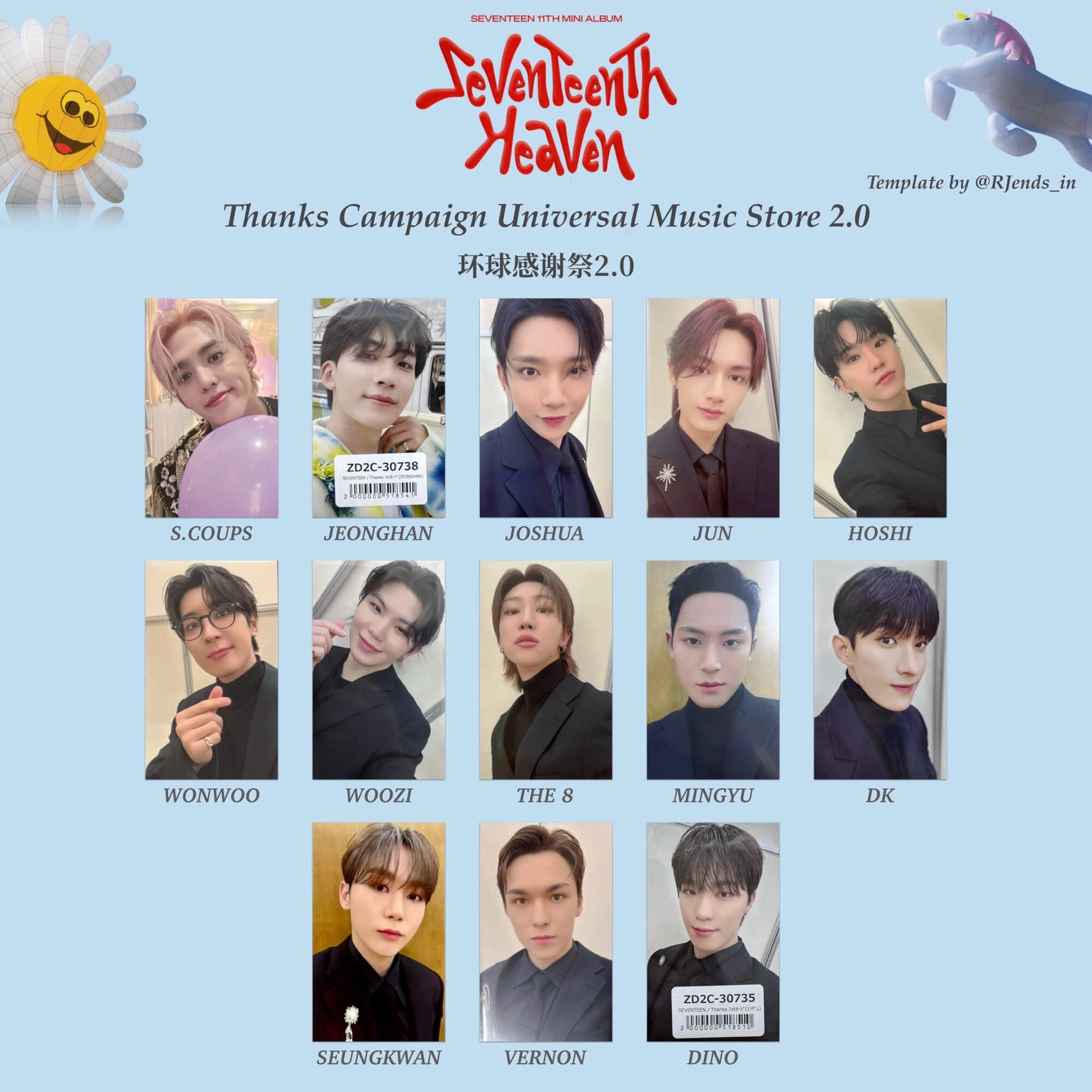 環球 感謝祭2.0 特典卡