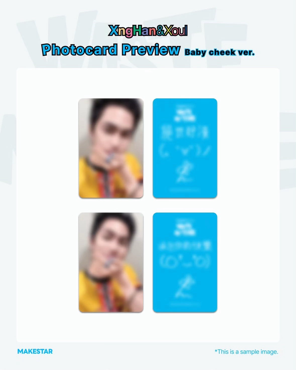 wnt ms台北線下簽售卡