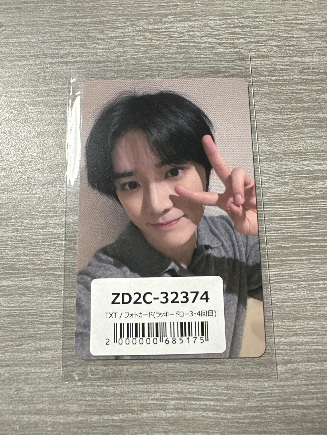 正四環球幸運卡