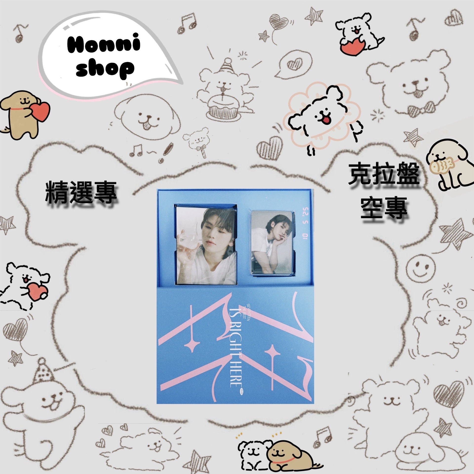 精選專 ｜克拉盤 空專｜WOOZI封