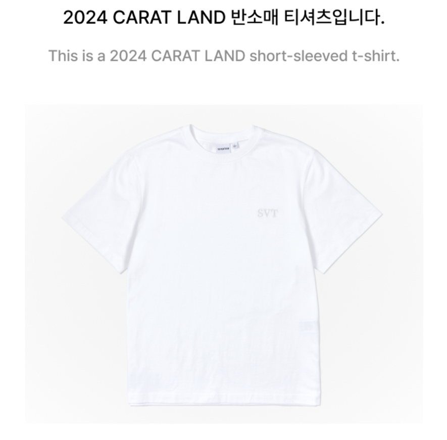 2024克拉島白短T M
