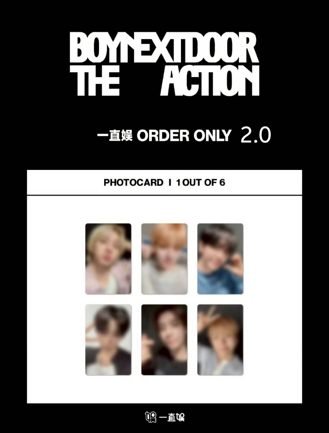 BOYNEXTDOOR 迷五 一直娛2.0 3