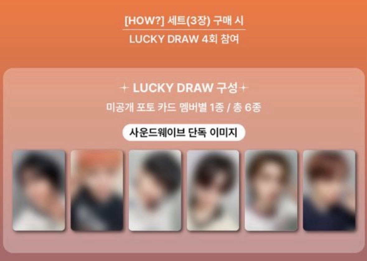 SW咖啡廳 幸運卡