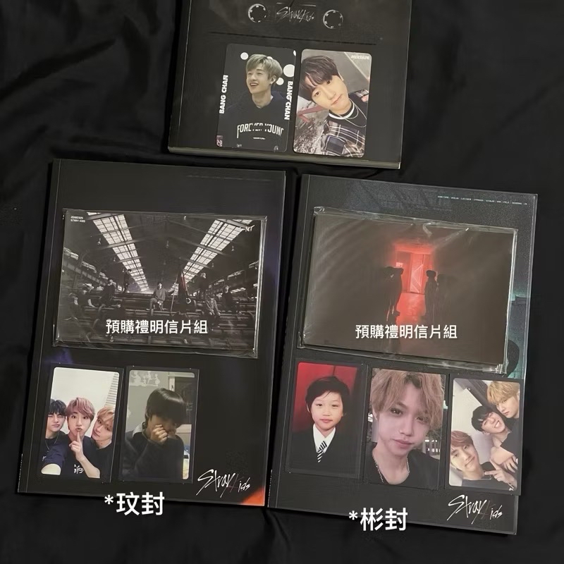 Stray Kids 專輯全專 I am NOT MixTape