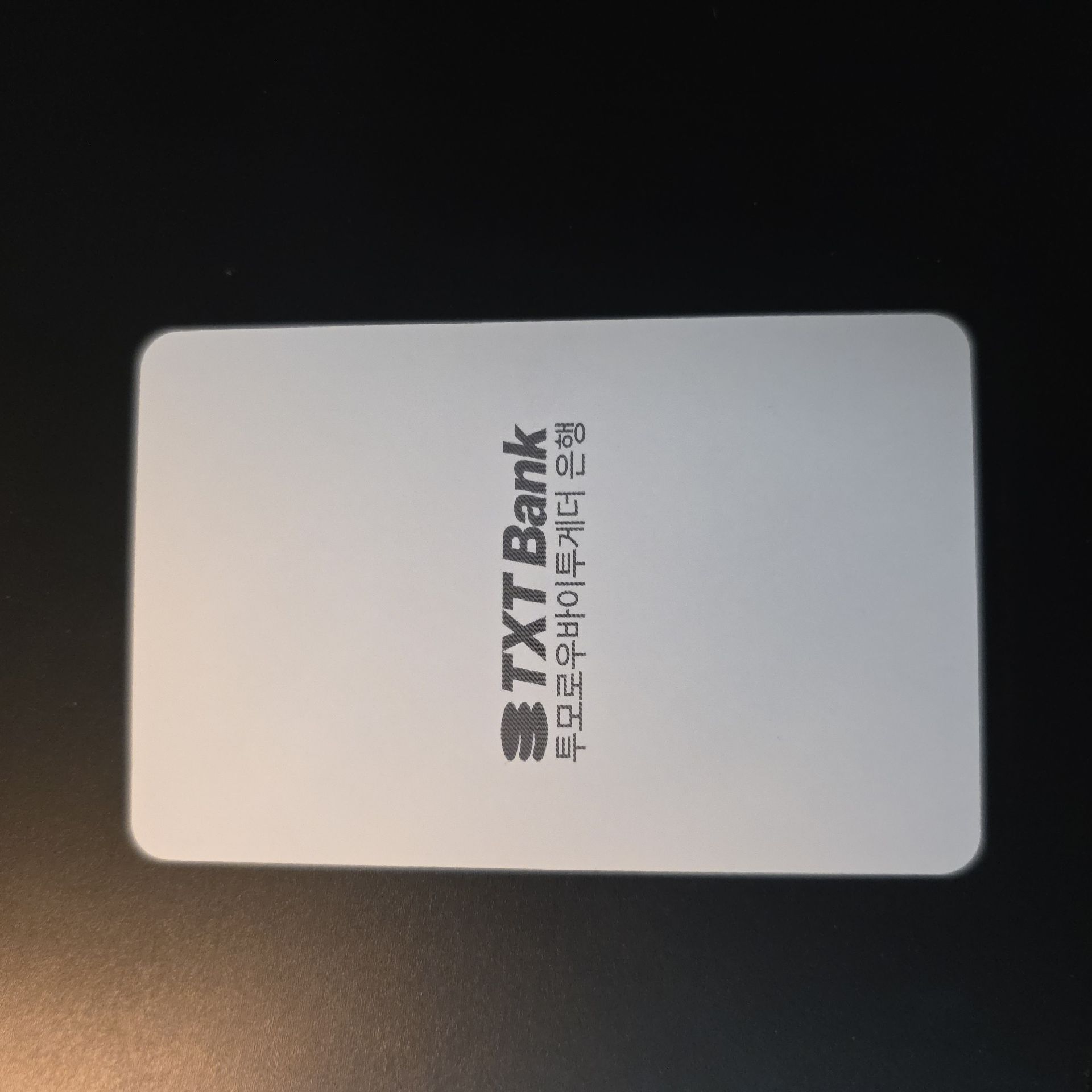 25年曆年曆卡 BTYPE unit卡 崔秀彬 休寧凱 