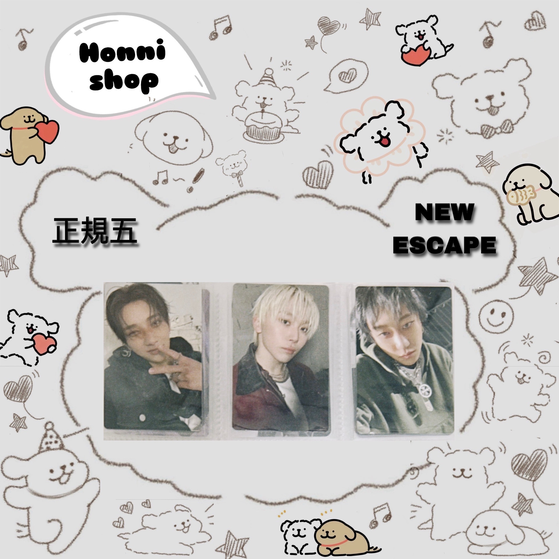 正五｜專輯卡｜NEW ESCAPE ver.