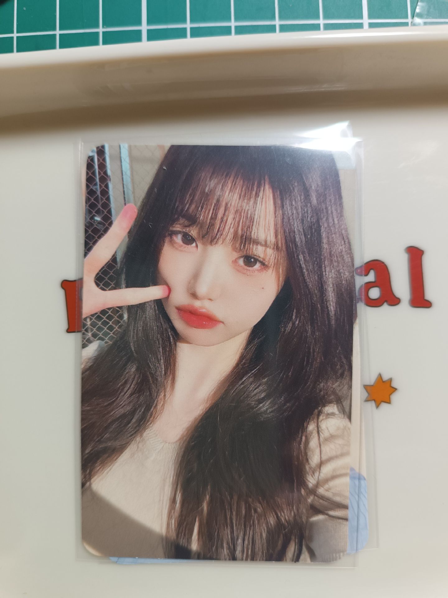 I've mine 特別專 專卡員