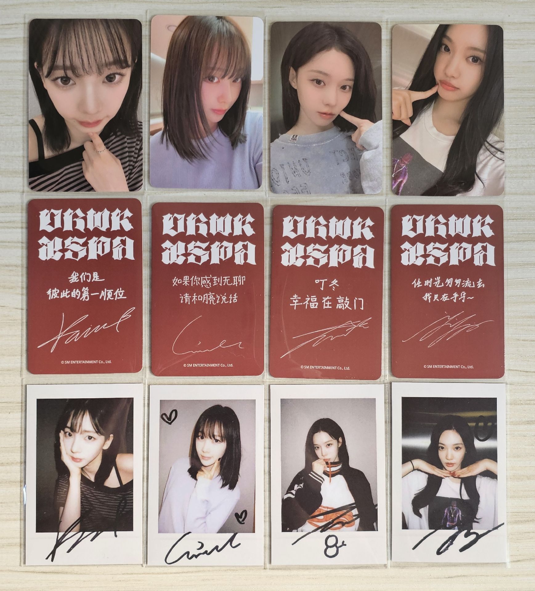 aespa 星河簽售特典