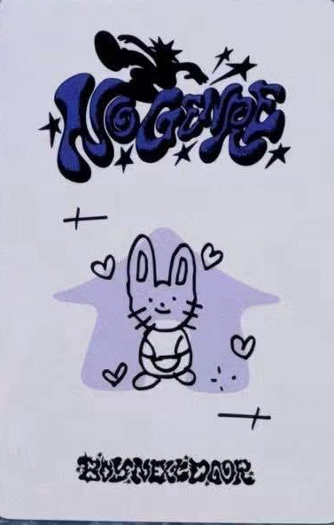 一直娛北京簽售特典