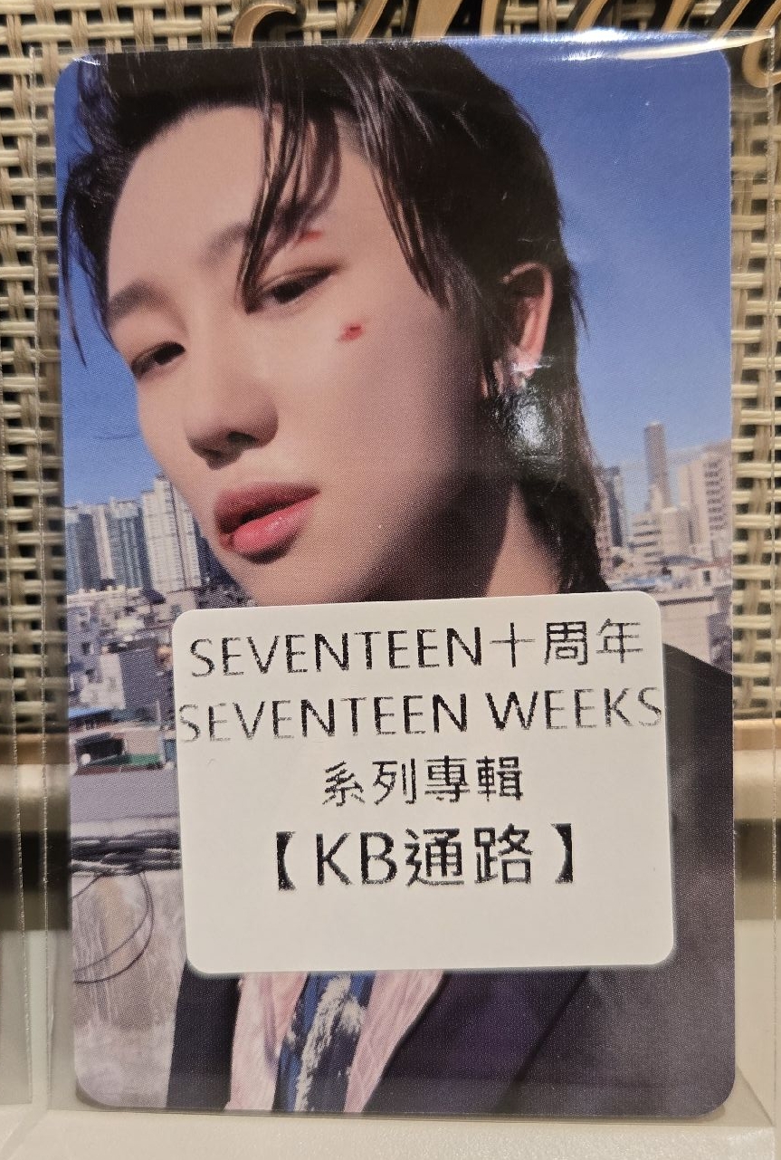 教保卡 🍀徐明浩 The 8 八 10週年 hottracks 教保文庫 幸運卡