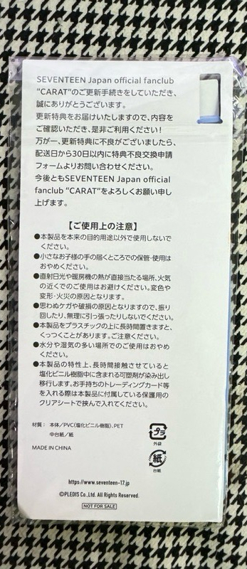 【現貨全新未拆】sventeen carat 日本 fc 會員禮 行李吊牌 行李箱 克拉 卡套 勝哲淨漢知秀俊輝順榮圓佑