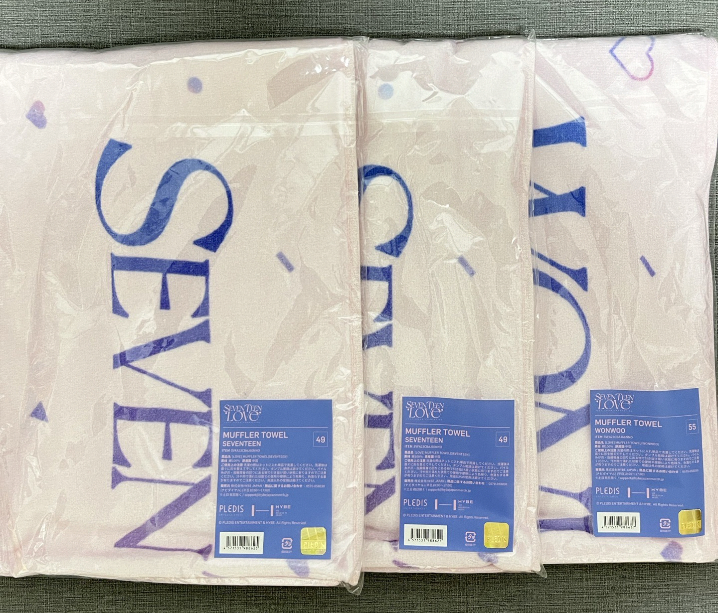 23 fan meeting Love 毛巾