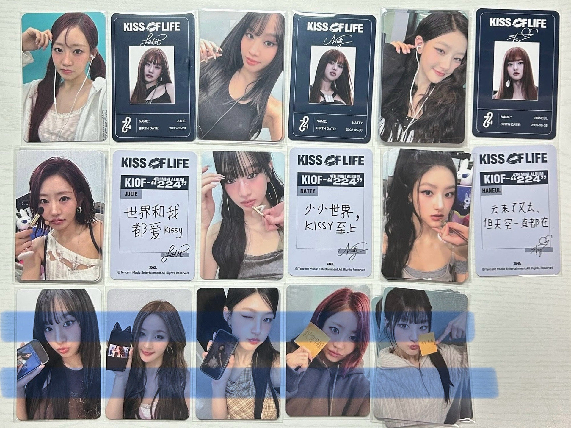 Kiss Of Life 星光卡散卡