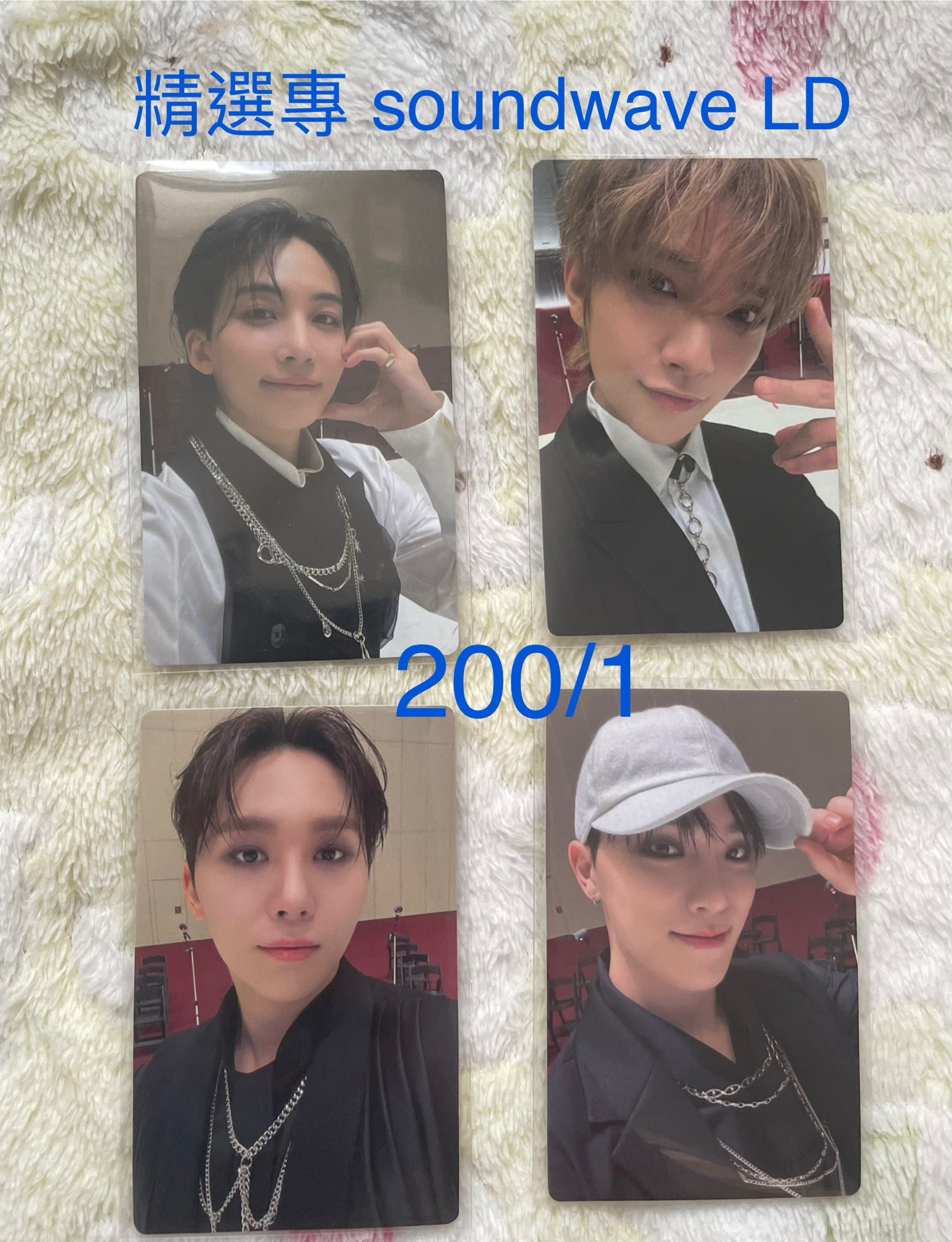 精選專-Soundwave LD