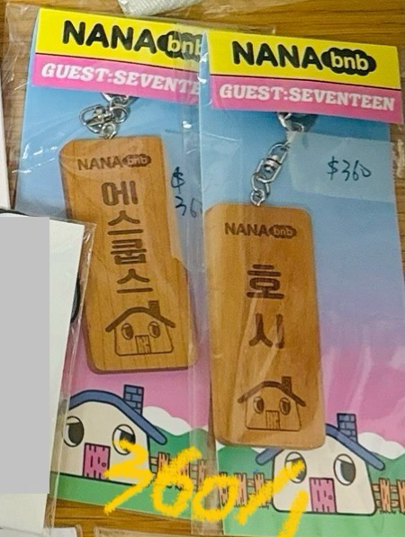nanabnb（nana民宿）KIT含wvs特典、成員木牌鑰匙圈