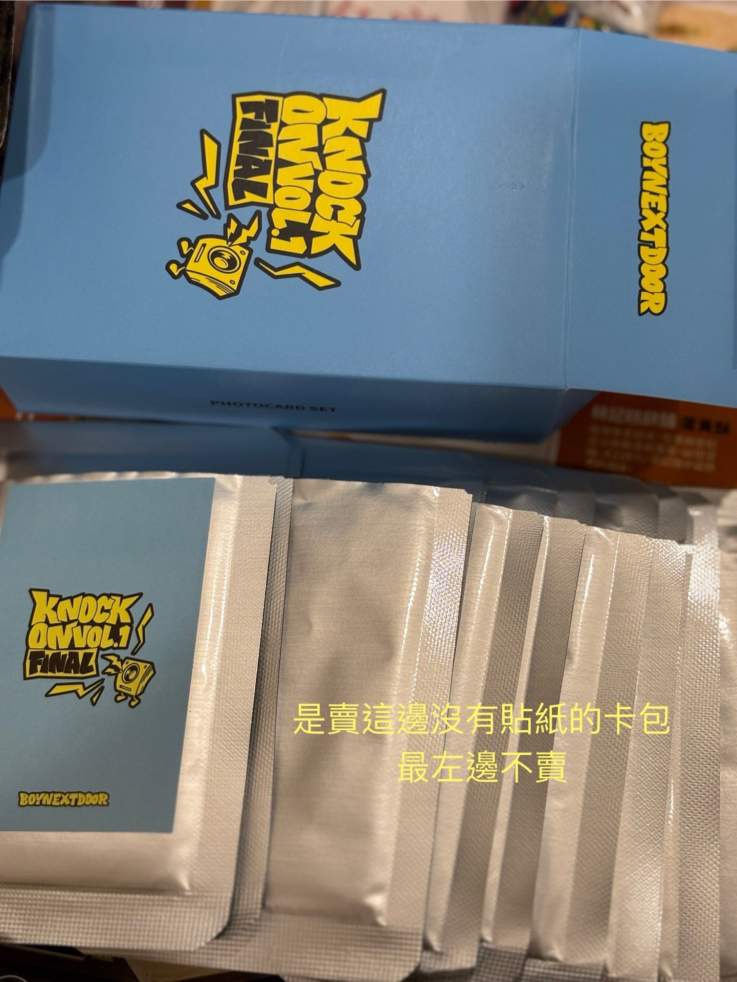 已拆 韓安卡包