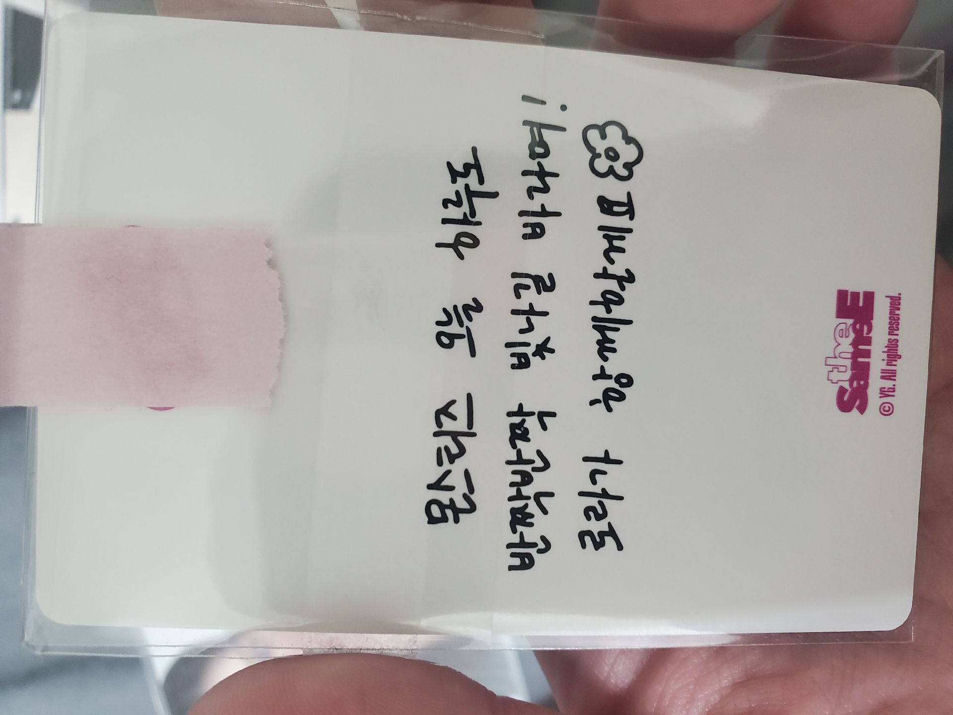 仁洞滿額