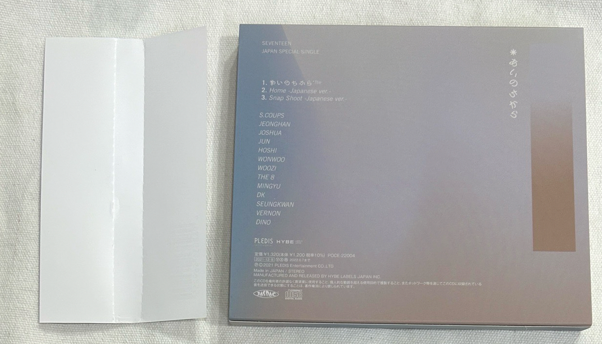 POWER OF LOVE 專輯 SCOUPS封 空專 🩷