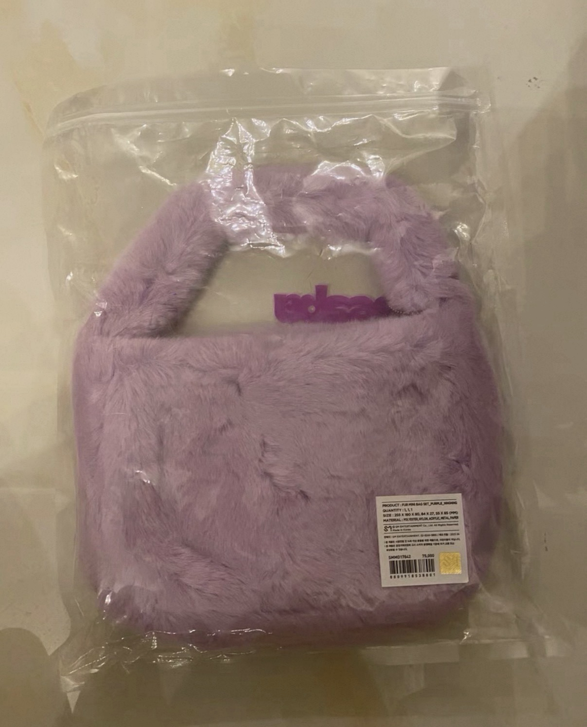 aespa 毛絨包包 有aespa刺繡logo