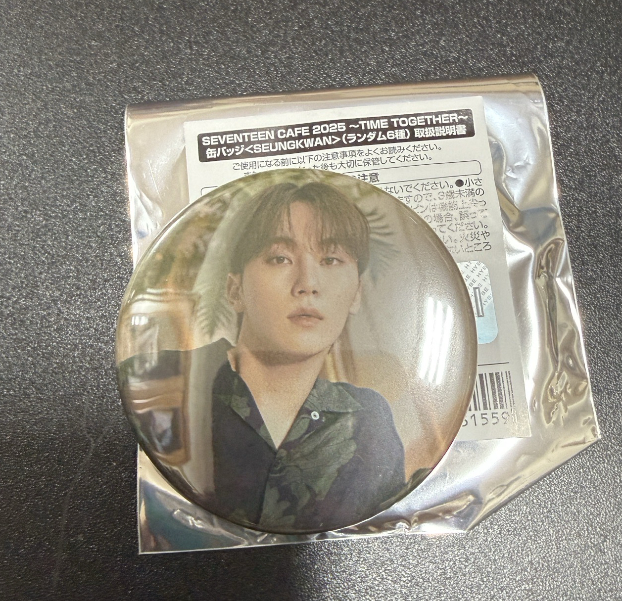 2025咖啡廳徽章-勝寛