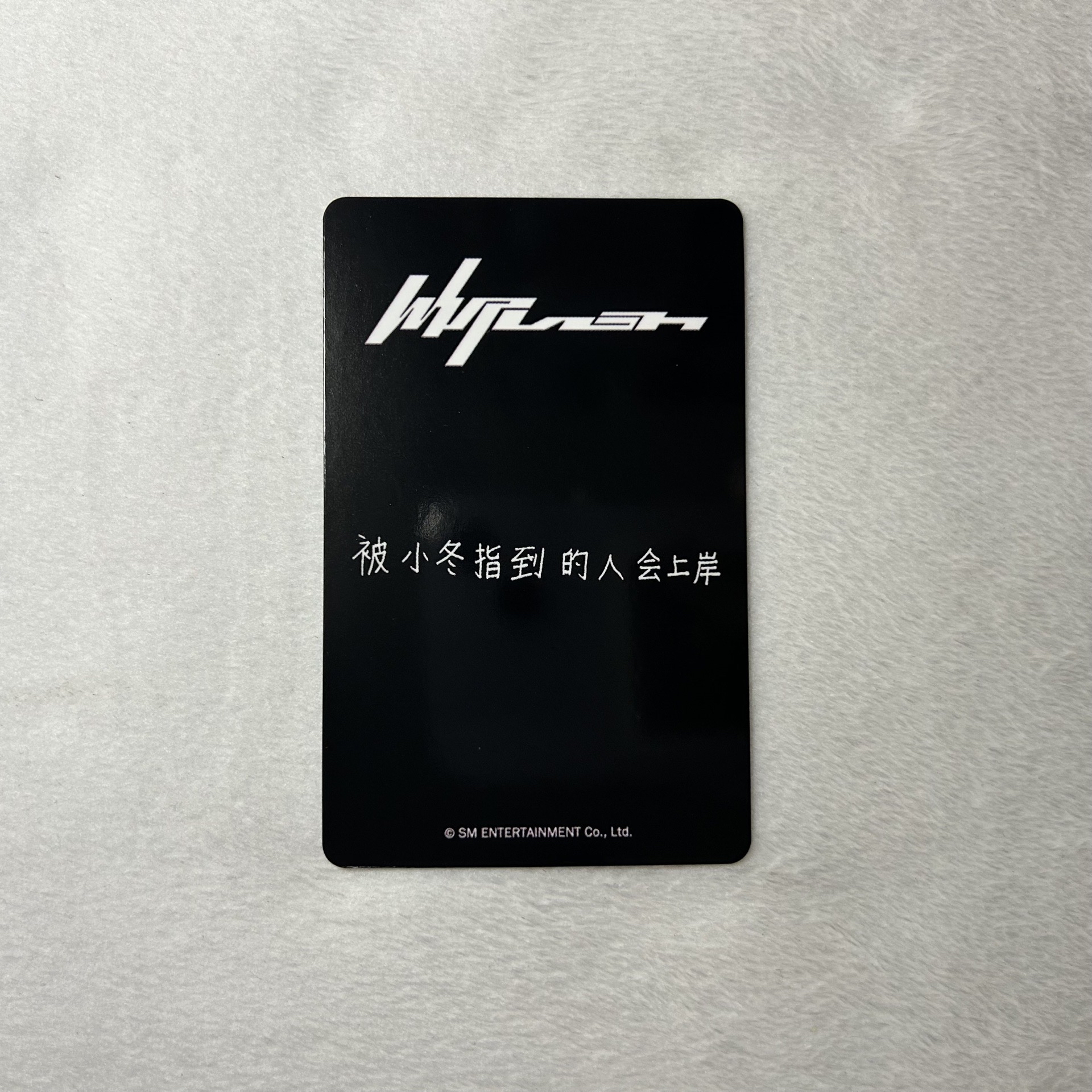 Whiplash KMS預售V1冬