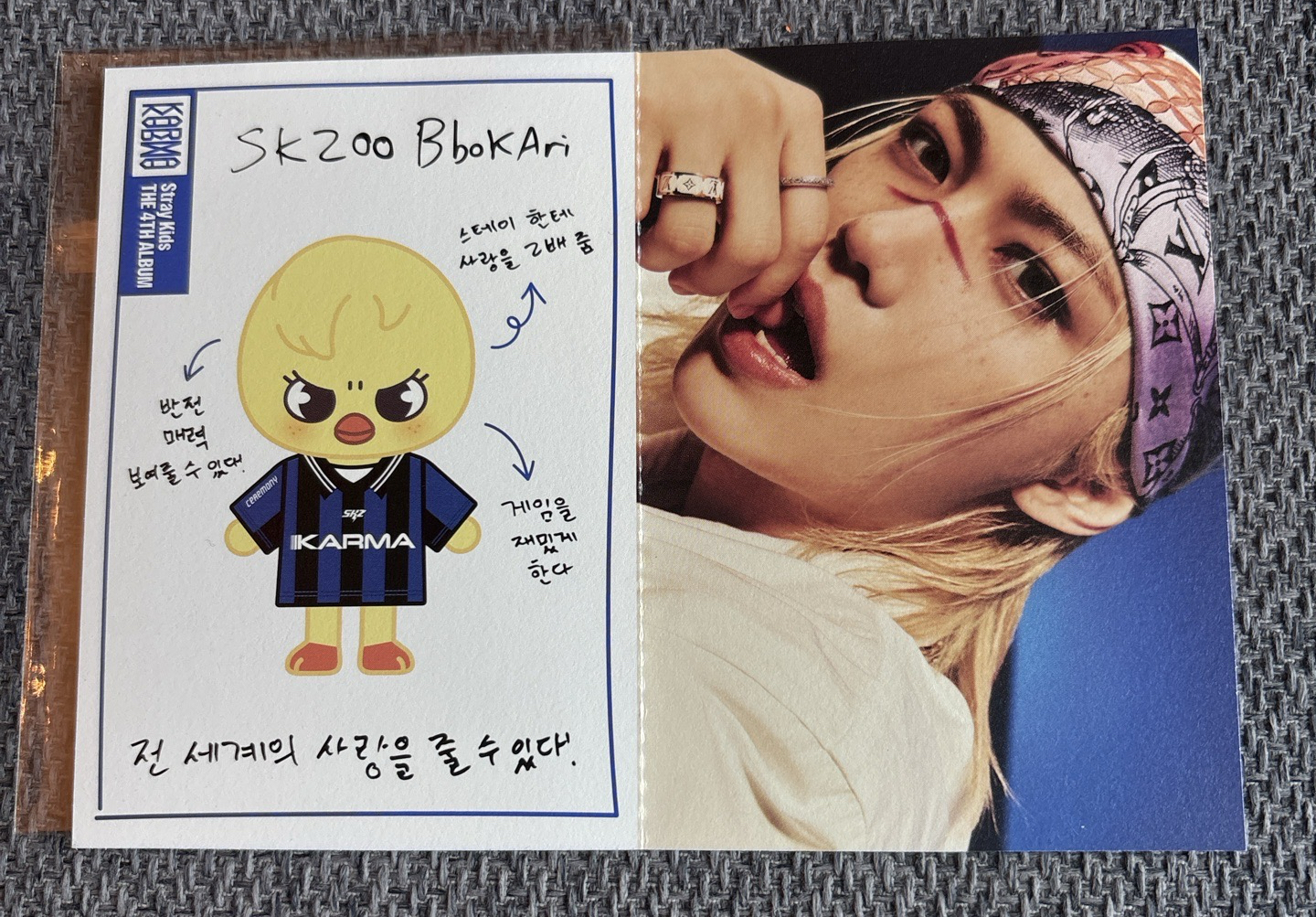 Felix KARMA 娃專ID卡/專卡