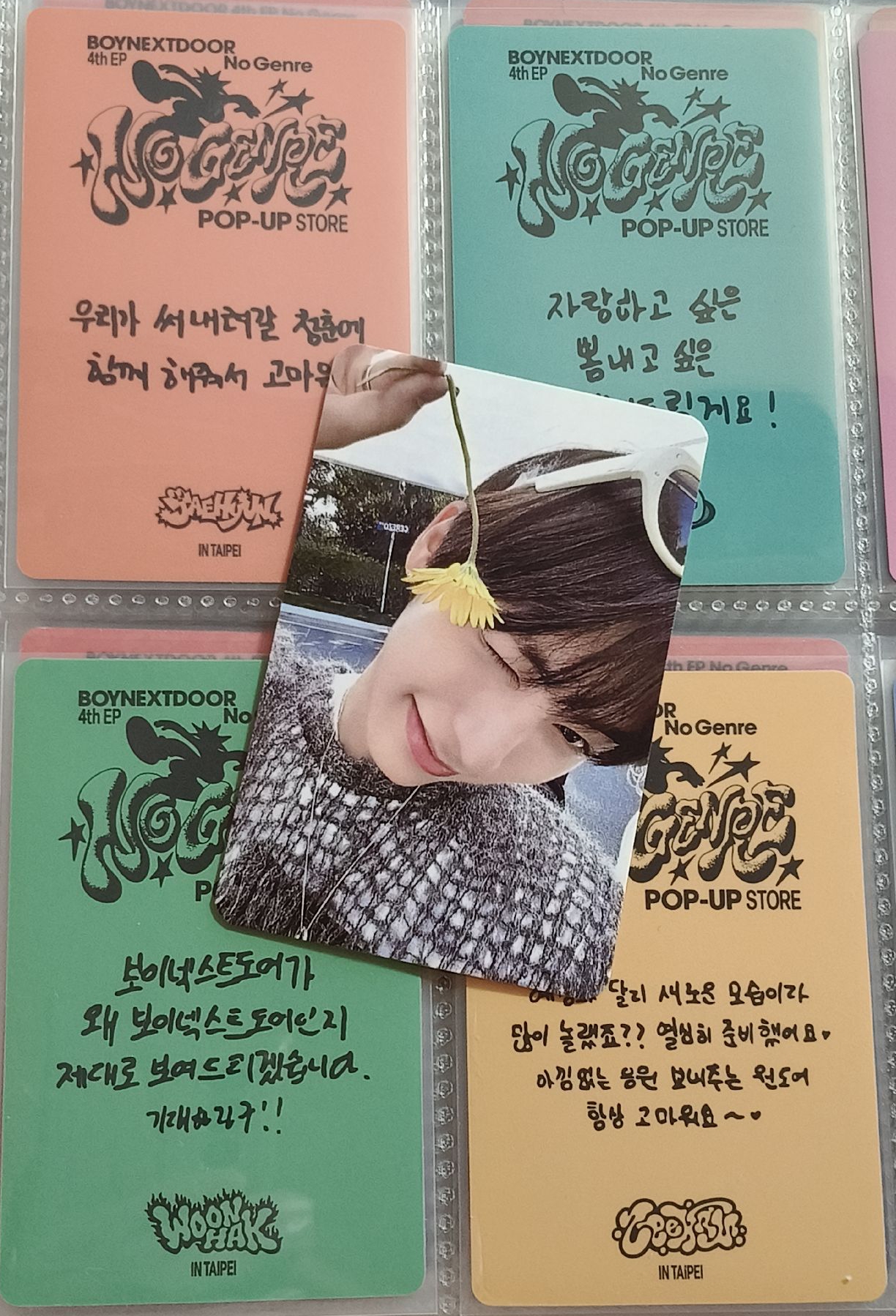 WHO！抽選小黃花泰山