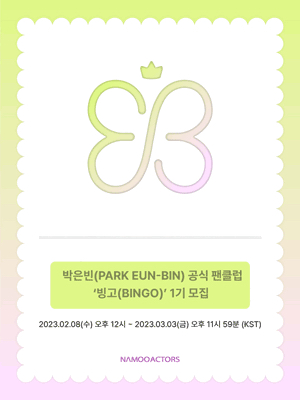 1st OFFICIAL FANCLUB 'BINGO'