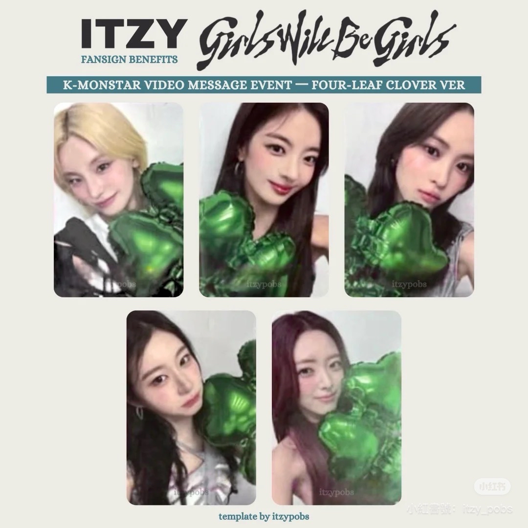 ITZY kms四葉草 領娜