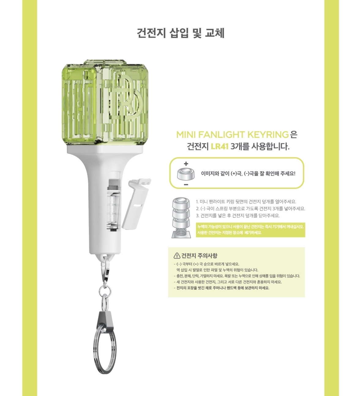 NCT Dream 官方 小手燈 鑰匙圈 吊飾