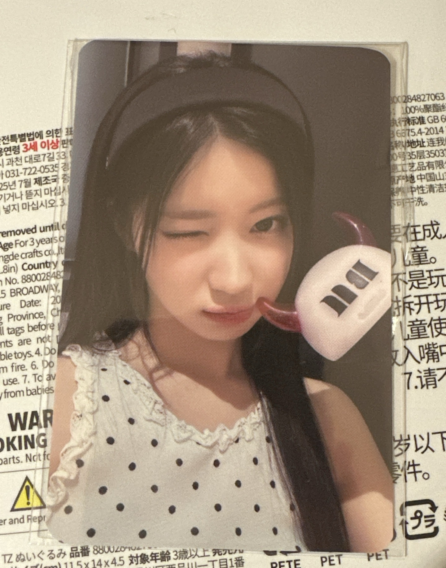 現貨 線上手燈卡 角