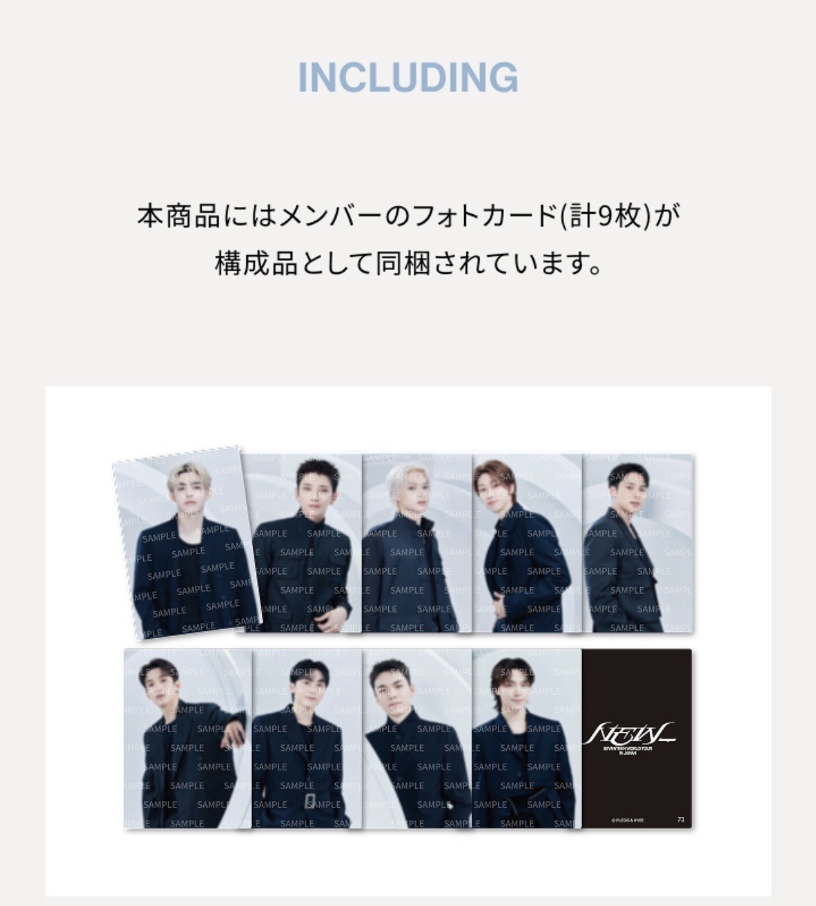  NEW_日巡外套卡🩷帶🩵哲秀俊八奎碩寛率燦