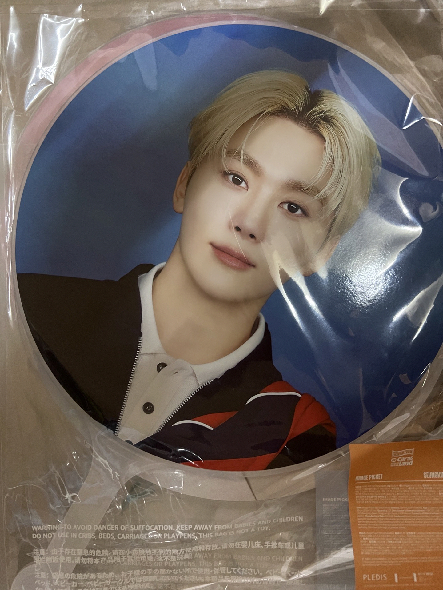 25克拉島 大扇 寛