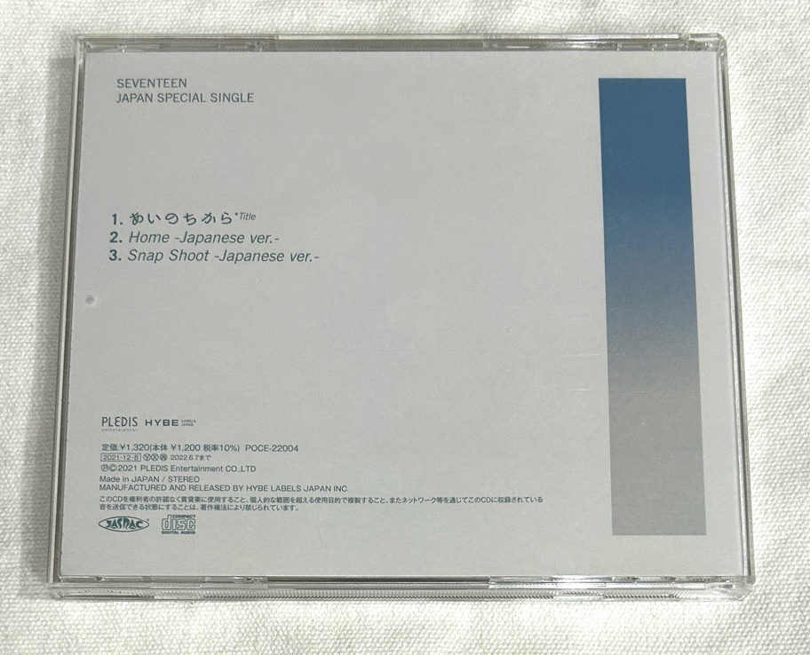 POWER OF LOVE 專輯 JOSHUA封 空專 🩷