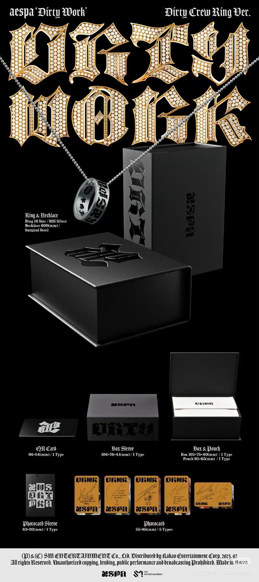 Dirty Work 戒指專