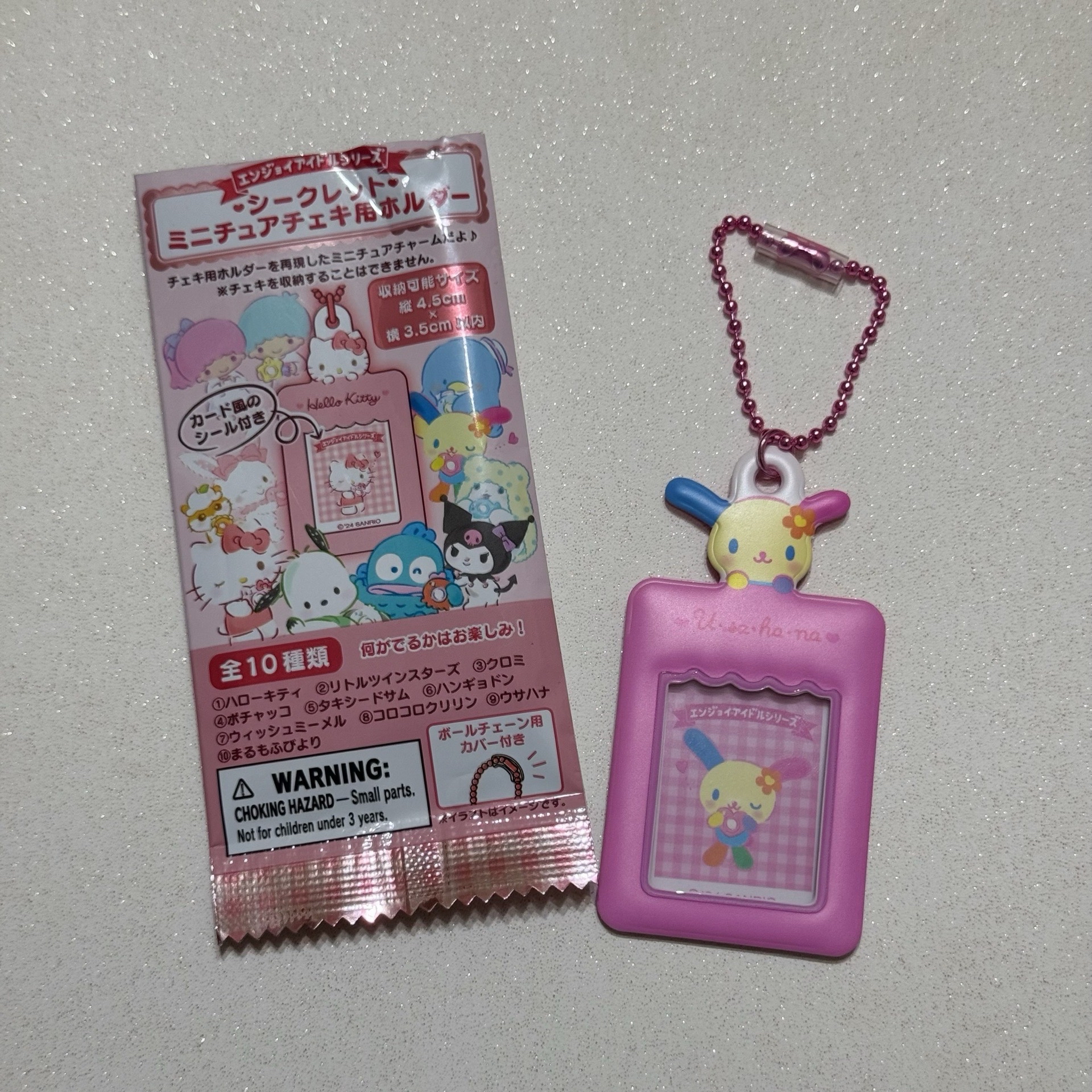 三麗鷗證件套-花小兔